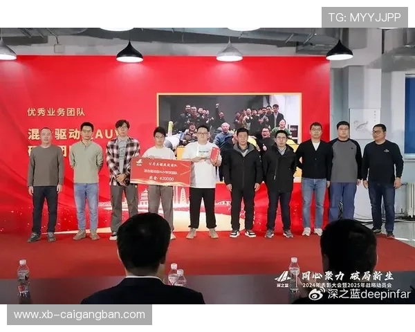 二十八载深耕赛场木成林新风劲吹浙江体育再启征程荣耀奋进未来